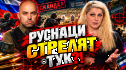 Телеграф
