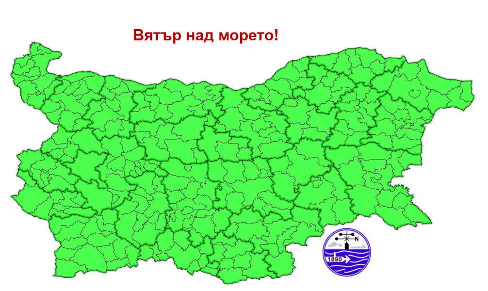 Карта на прогнозираните опасни явления в Република България за 28.09.2026 г.