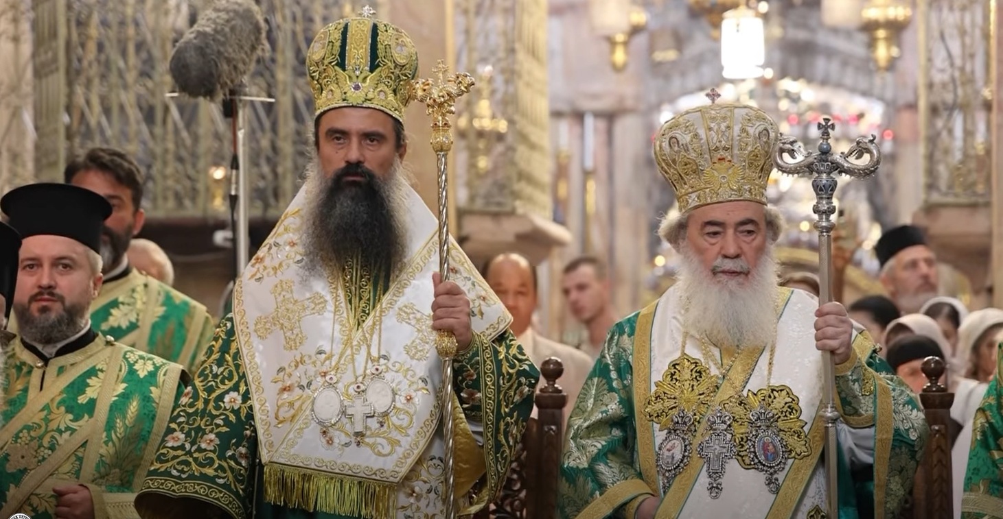Българският патриарх Даниил и йерусалимският Теофил III