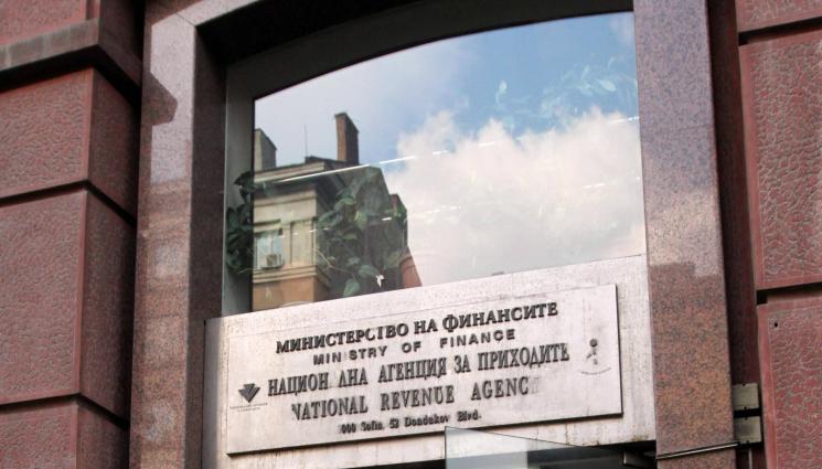 данъчни декларации