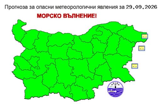 Прогноза за времето на 29 септември