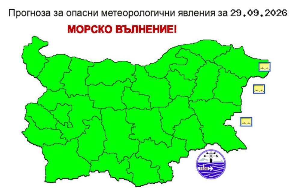Прогноза за времето на 29 септември