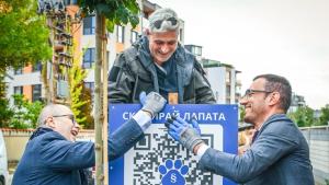 София улица сканирай лапата
