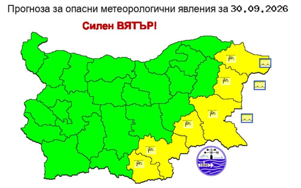 Прогноза за времето на 30 септември