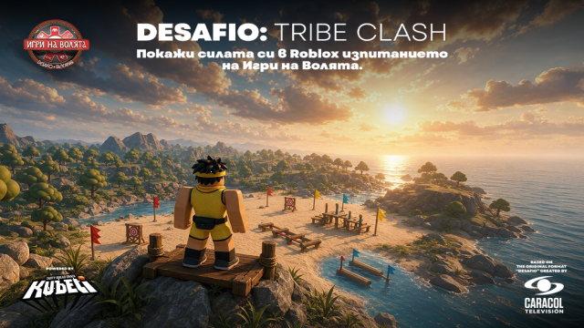 Екстремният риалити формат „Игри на волята“ завладява Roblox