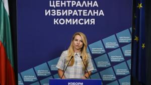 ЦИК