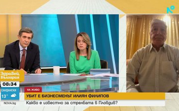 Бившият кмет на Пловдив: Нищо не подсказваше Илиян Филипов да е притеснен