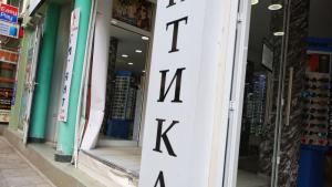 инцидент патрулка Бургас