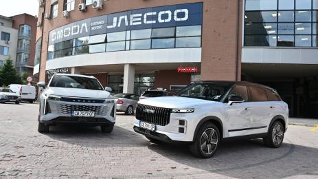 Откриха новия шоурум на Omoda и Jaecoo в София