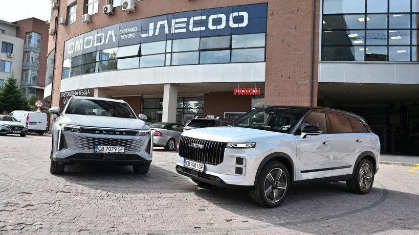 Bultraco Бултрако Omoda Jaecoo