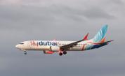 Полетът на ужасите: Какво се знае за инцидента с Flydubai