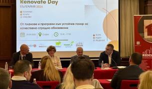 Първите центрове за комплексно обслужване в България настояват за предвидими програми за сградно обновяване