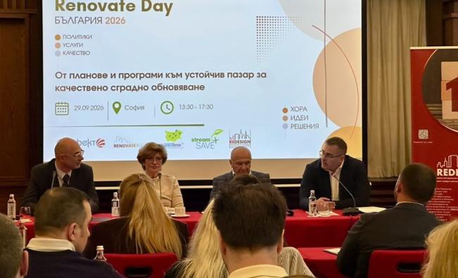 Първите центрове за комплексно обслужване в България настояват за предвидими програми за сградно обновяване