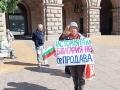 протест шипка