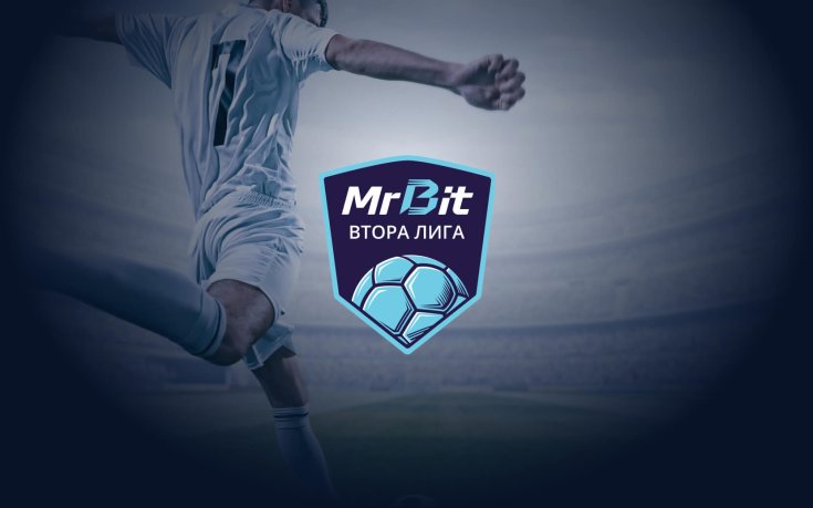 MrBit Втора лига