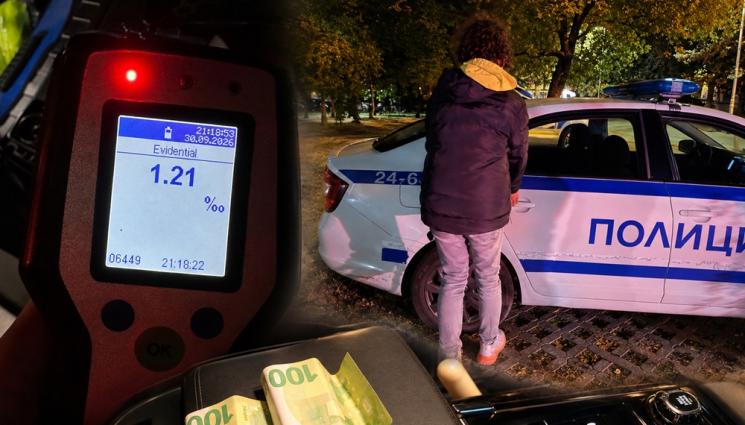 с - Пияна шофьорка предложи 200 евро подкуп на ченгета