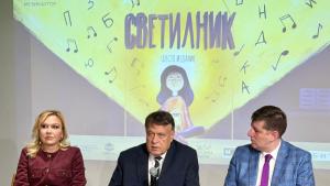 Светилник