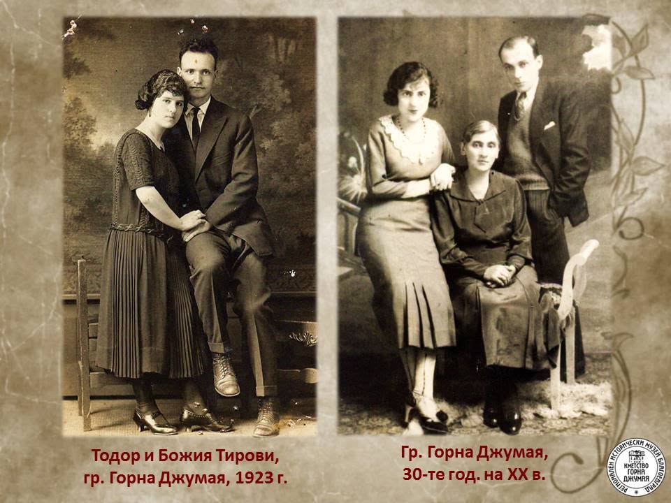 дрехарница