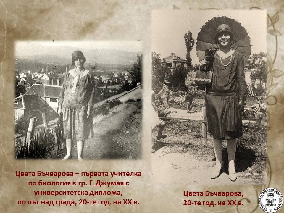 дрехарница