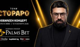 Palms Bet