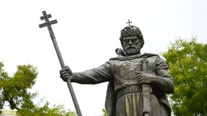 исторически ден