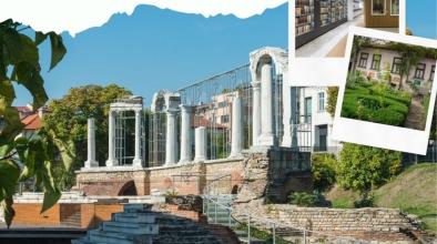Стара Загора култура