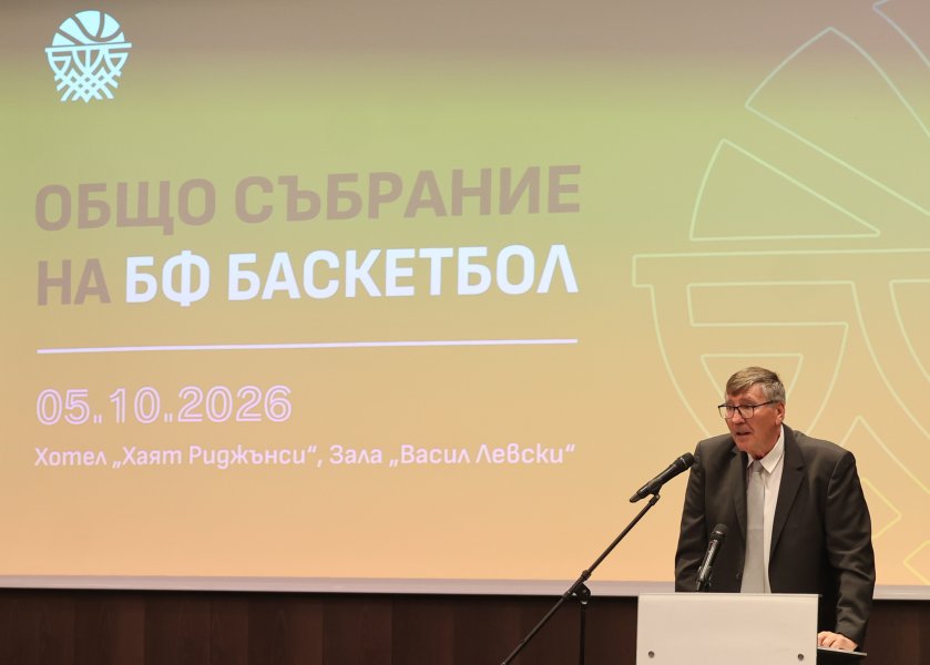 общо събрание бфб тити папазов1