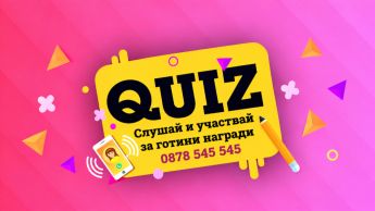 The Voice Quiz с Мари-Никол