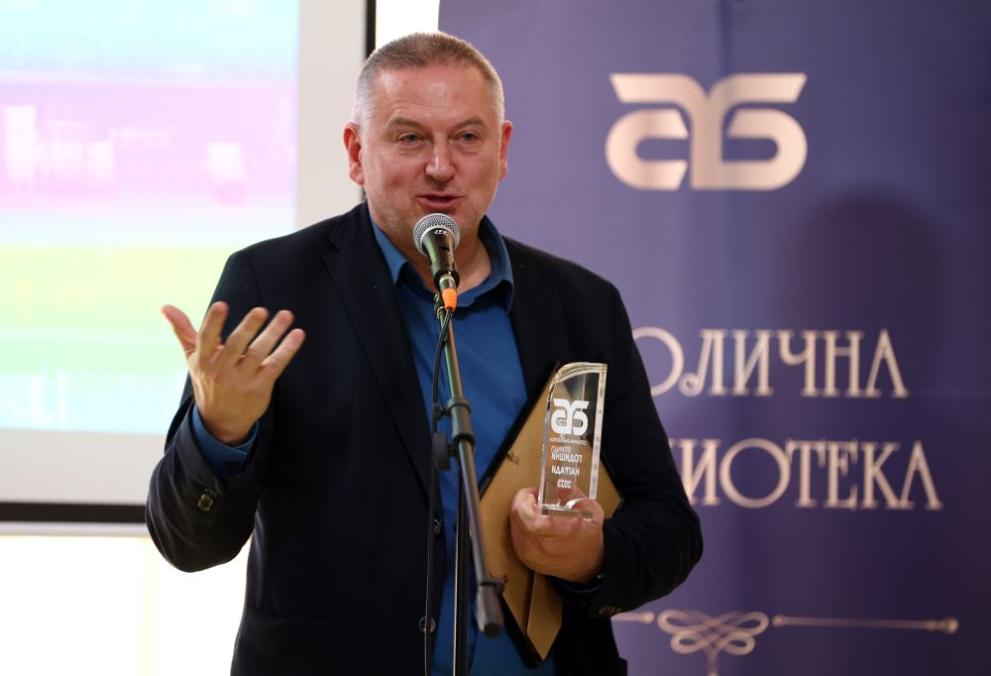 Георги Господинов