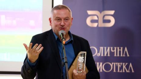 Георги Господинов