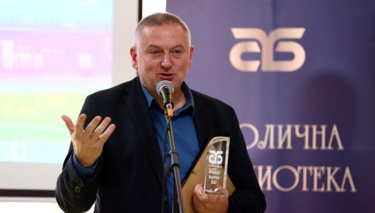 Георги Господинов - Георги Господинов е сред фаворитите за Нобеловата награда за литература
