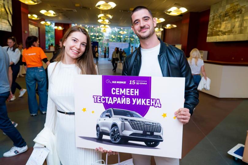 „Ох, на мама!“ в Пловдив: Емоции, срещи с експерти и ценни съвети за родители (СНИМКИ)