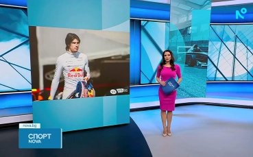Спортни новини на NOVA (8.10.2026)
