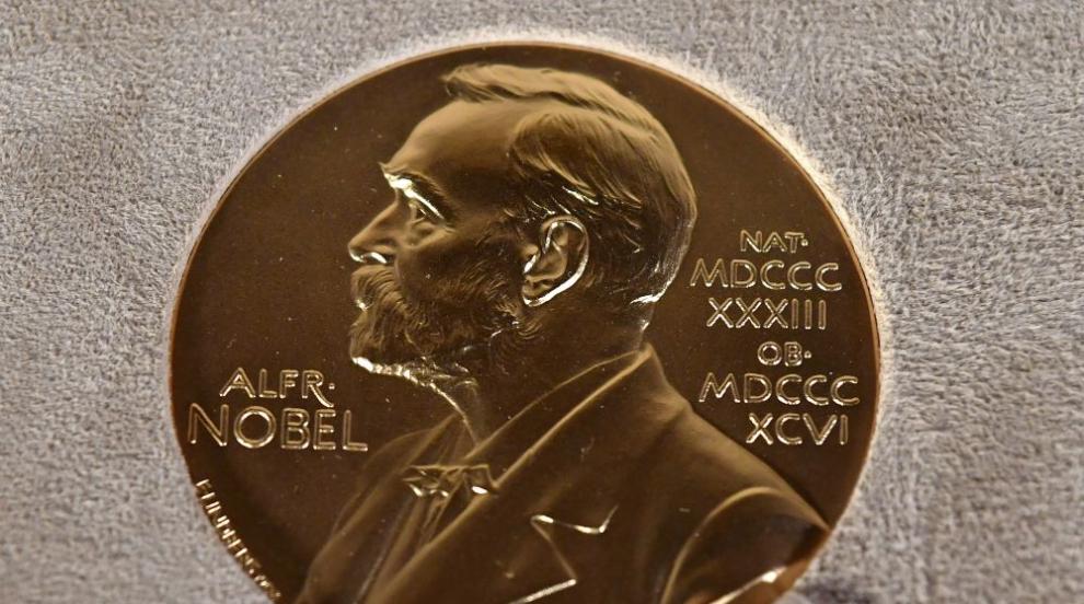 Днес ще обявят лауреата на Нобеловата награда за мир за 2026 г.
