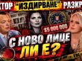 Емил Стоянов