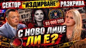 Емил Стоянов