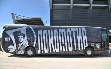 Локомотив Пловдив се похвали с нов клубен автобус