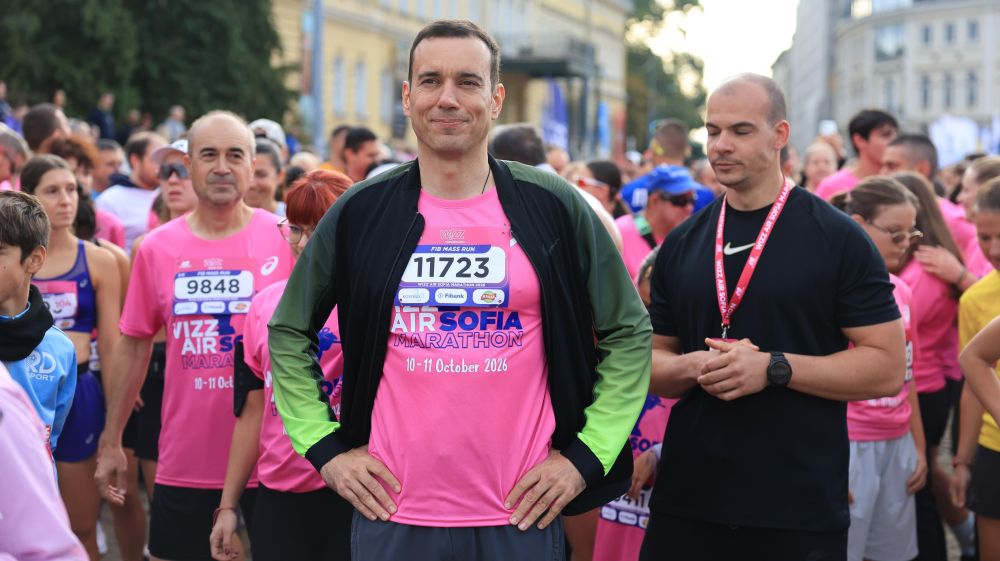 43-тото издание на Софийски маратон