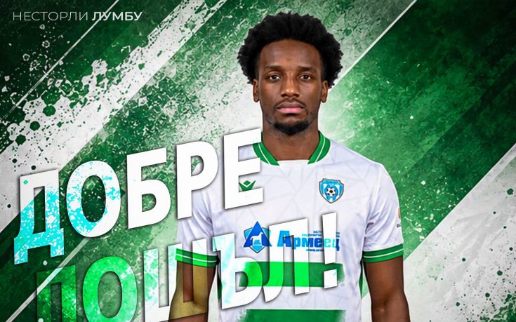 Ден преди мача с Левски: Черно море привлече защитник