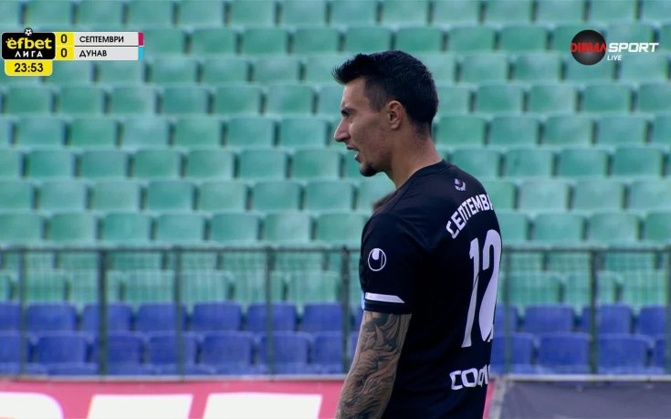 Септември - Дунав 2:0 /първо полувреме/