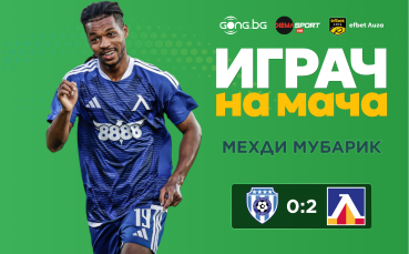 Мубарик над всички на 
