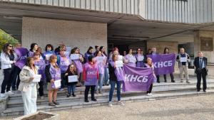 КНСБ протест Варна