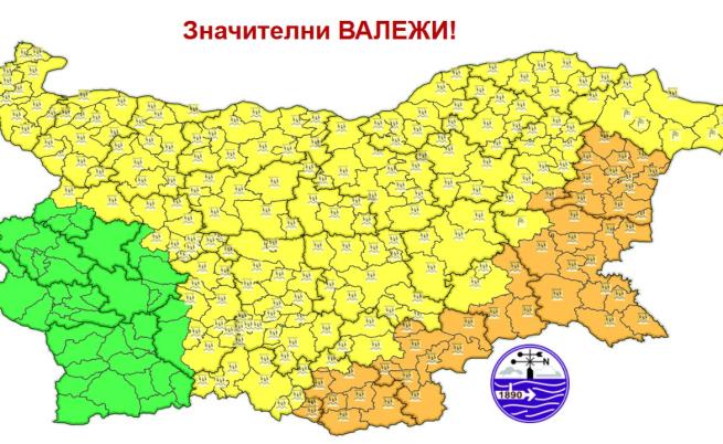 Областите с предупреждение за опасно време според картата на НИМХ за вторник, 13 октомври