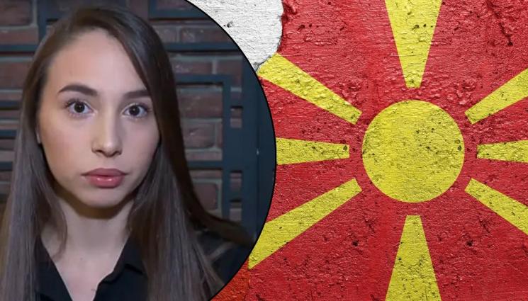 ива от кочани - Скопие се оплака на ЕС заради Ива Михайлова