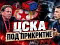 МачКаст