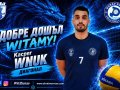 Кацпер Внук