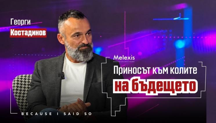 Над 1 млрд. автомобилни чипа годишно: българският принос към технологичното бъдеще