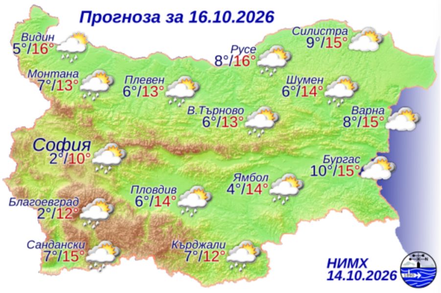 На снимката е показана метеорологична карта с прогнозата за времето за 16 октомври 2026 г.