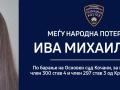 Ива Михайлова