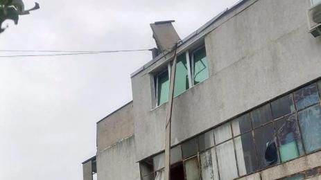ОТНЕСЕН ПОКРИВ